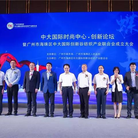 大型纺织品牌，引领时尚与品质的领航者