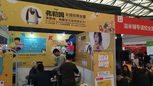 自动针纺织品加盟品牌排行榜
