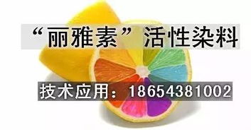 Top Brands of Textile Import Dyeing Agents