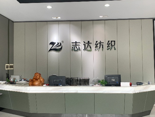 志达纺织品 A Comprehensive Review of Quality and Customer Experience