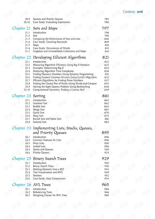 A Comprehensive Introduction to Textiles Categories