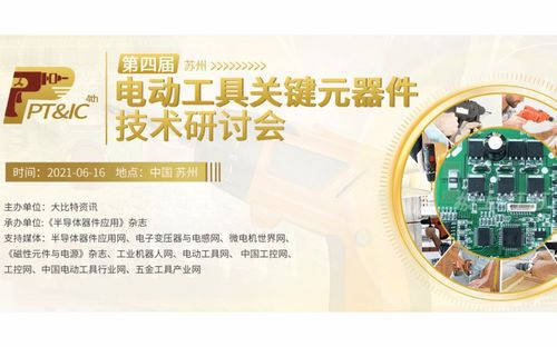 纺织品制造加工的全球市场与挑战