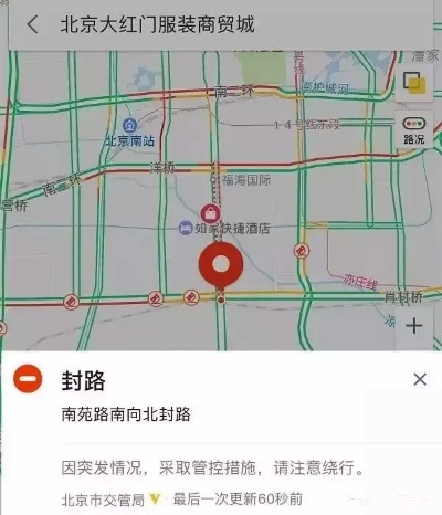 北京节能针纺织品特价批发市场导引