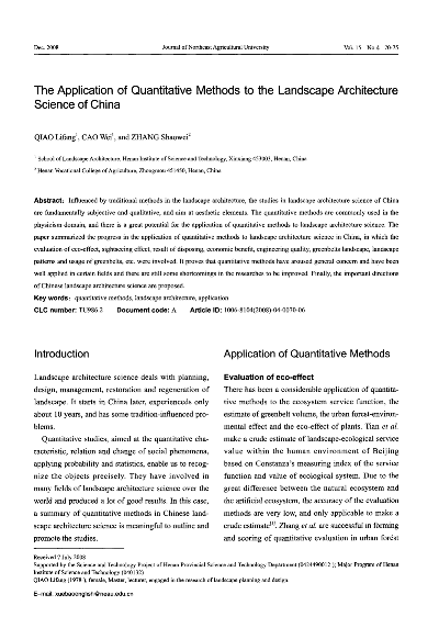 The Dynamic Landscape of Chinas Textile Trade Development