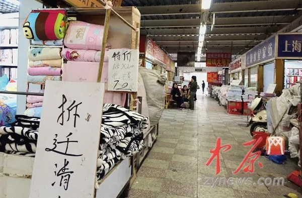 郑州市纺织品批发市场的地址与市场运营