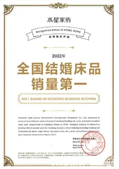 意丰家纺，品质与口碑的深度解读