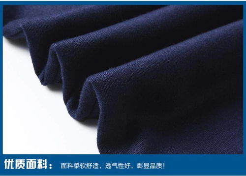 百泰针纺织品，时尚与品质的完美结合