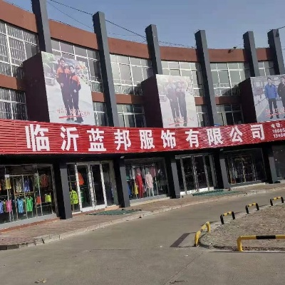 蓝邦纺织品商