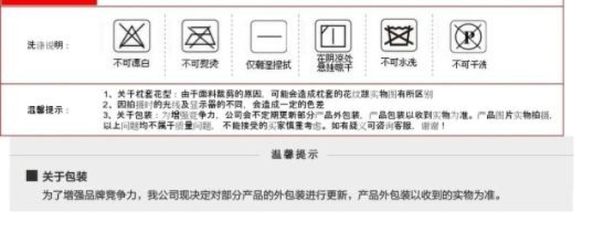 融通纺织品牌评价，知乎用户真实反馈