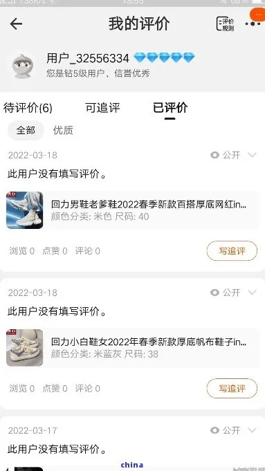 融通纺织品牌评价，知乎用户真实反馈
