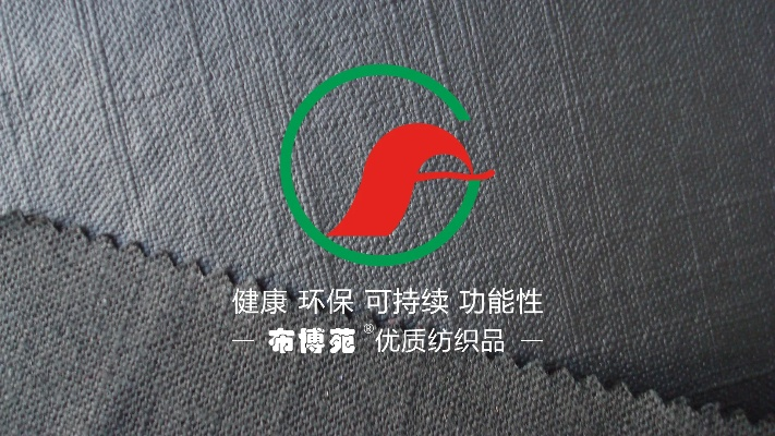 北京棉田纺织品牌的口碑与实力分析