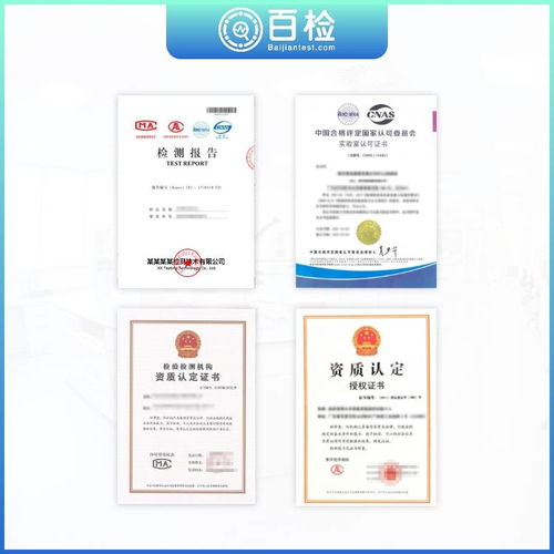 家用纺织品退货须知