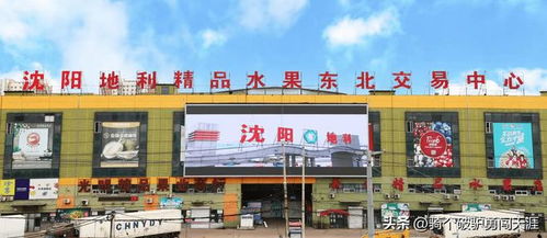公主岭是否有纺织品批发市场？探访公主岭纺织品批发市场