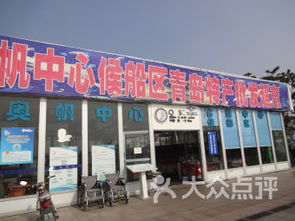 青岛佳靓纺织品批发市场的英文介绍