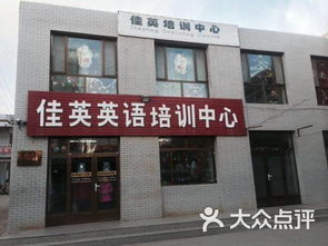 青岛佳靓纺织品批发市场的英文介绍