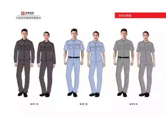 青神纺织厂厂服设计理念与案例分析