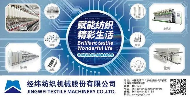 航曼纺织品，品质与创新的完美融合