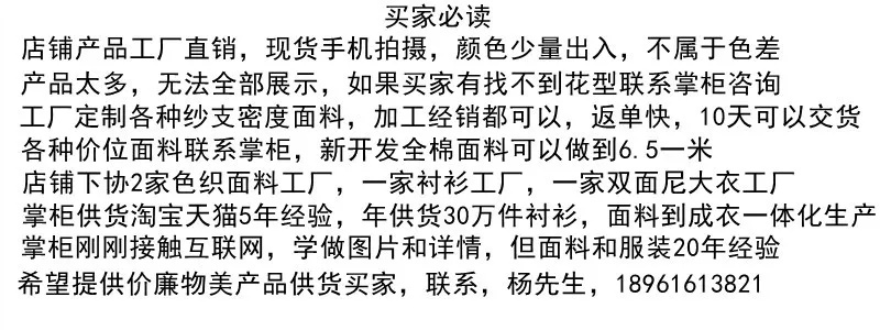 江阴针纺织品厂家批发价格概览