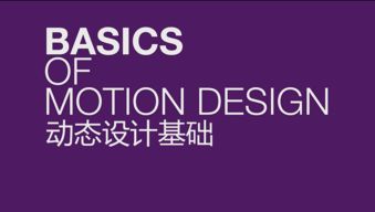 The Magic of Textile Design at Ning职，纺织品设计的艺术与工艺