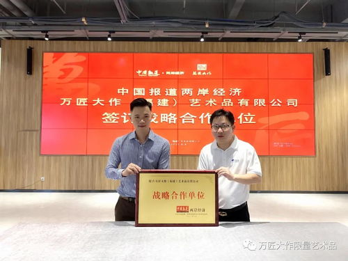 中国纺织品牌跨界合作案例分析