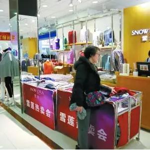 纺织品库存表分析