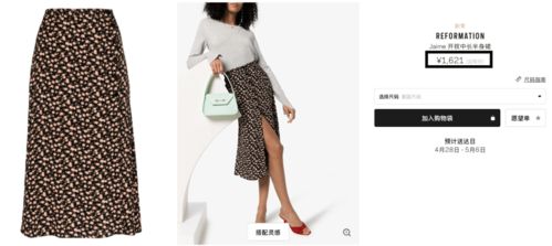 宁波纺织品牌女装，时尚与品质的完美融合