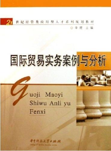 abinbev纺织品采购案例分析