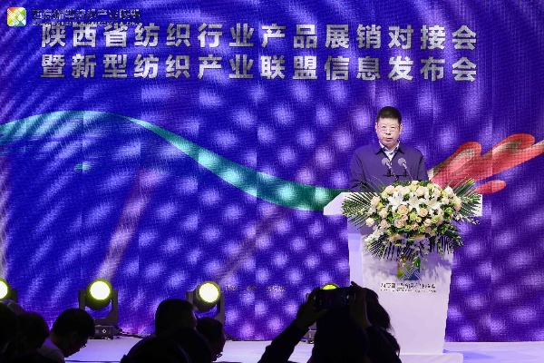 纺织品公司在陕西的发展历程与市场展望