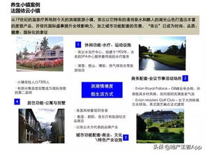 滕州市针纺织品批发市场的探索与案例分析