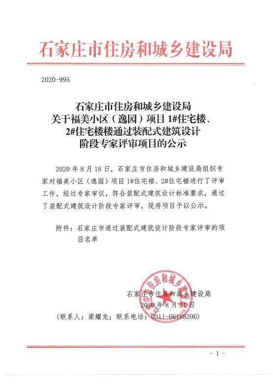 邹平纺织厂拆厂报告
