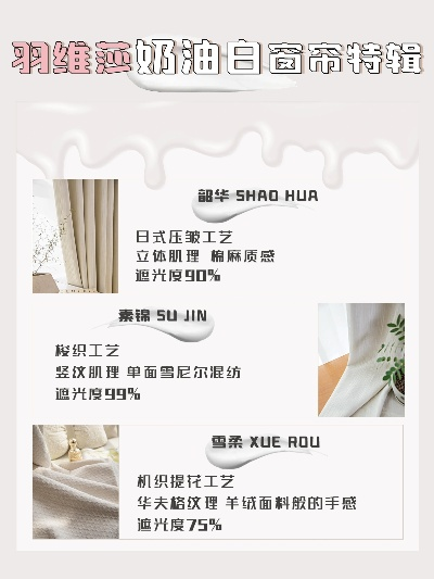 奶油风纺织品牌排行榜前十