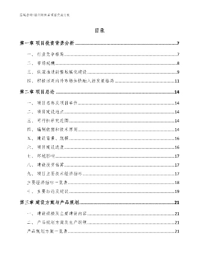扬州针纺织品批发价格分析