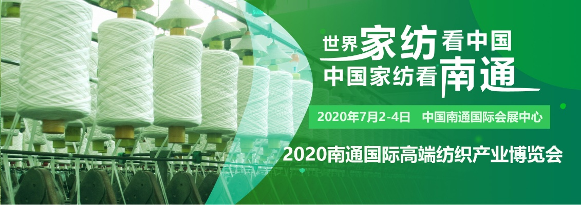 南通纺织品批发零售店位置大公开
