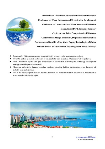 The Innovation and Growth of Qingdao Textile Factories