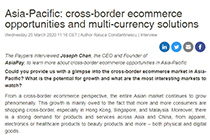 The Era of Antimicrobial Textiles in China:Insights and Innovations in 2019