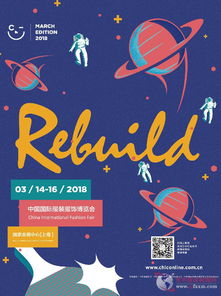The Era of Antimicrobial Textiles in China:Insights and Innovations in 2019