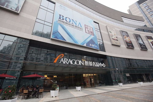 西宁纺织品百货大楼品牌介绍