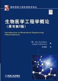 生物医用纺织品概述