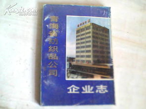 青海优质纺织品批发价格表