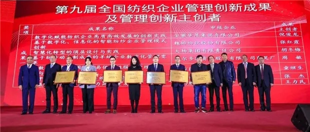 赞誉齐赞纺织品，品质与创新的完美融合