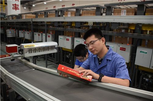 新绛纺织厂厂歌，一段充满活力的旋律