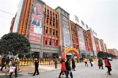 Exploring the重庆市纺织品尾货批发市场