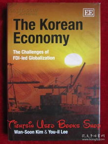 The Dynamics and Challenges of the Textile Industry in the Global Economy