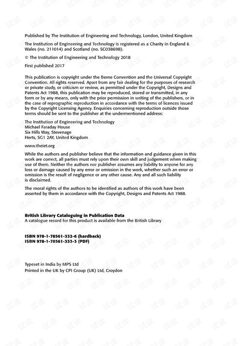 The Ningxia-Tibet Textile and Apparel Wholesale Market Address