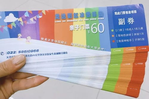天津纺织品券，一览全球贸易新纪元