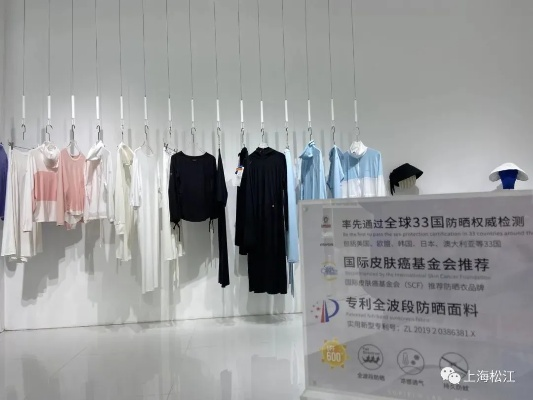 上海伊莱纺织品，品质与时尚的完美融合