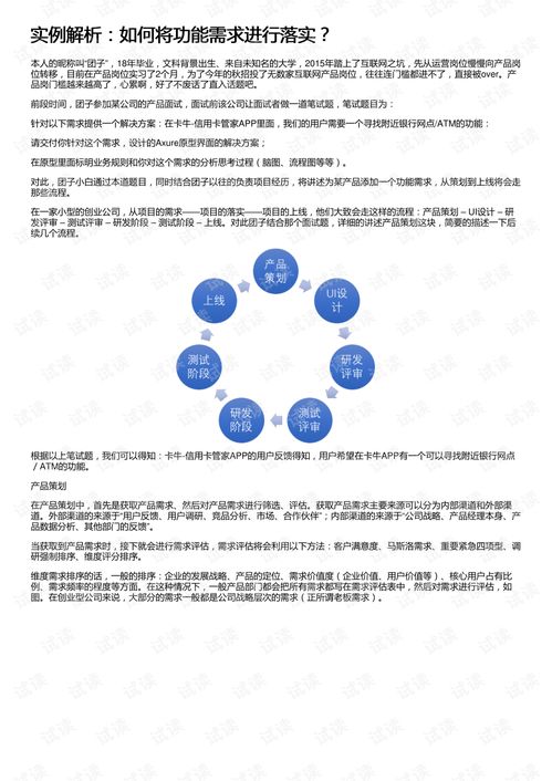 纺织品GPSD认证，全面解析与案例分析