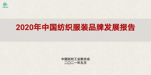 纺织厂倒闭厂转让，案例分析与市场机遇探讨