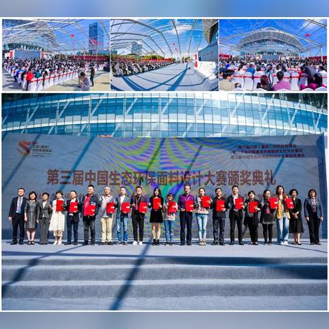 东方纺织品的前途分析