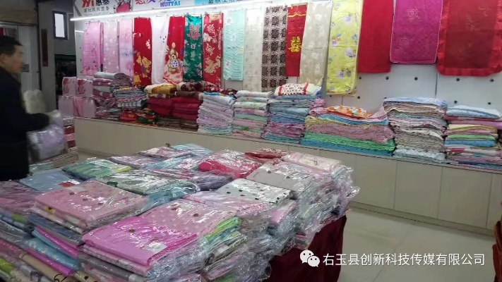 乾县春艳纺织品批发部联系电话一览